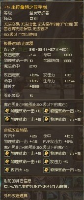 AK都是浮云 永恒之塔大剑剑星PVP视频