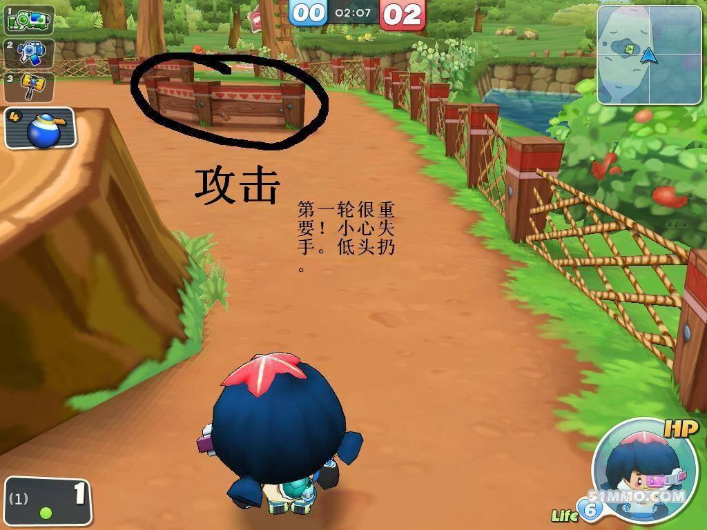 森林进攻2_1.jpg