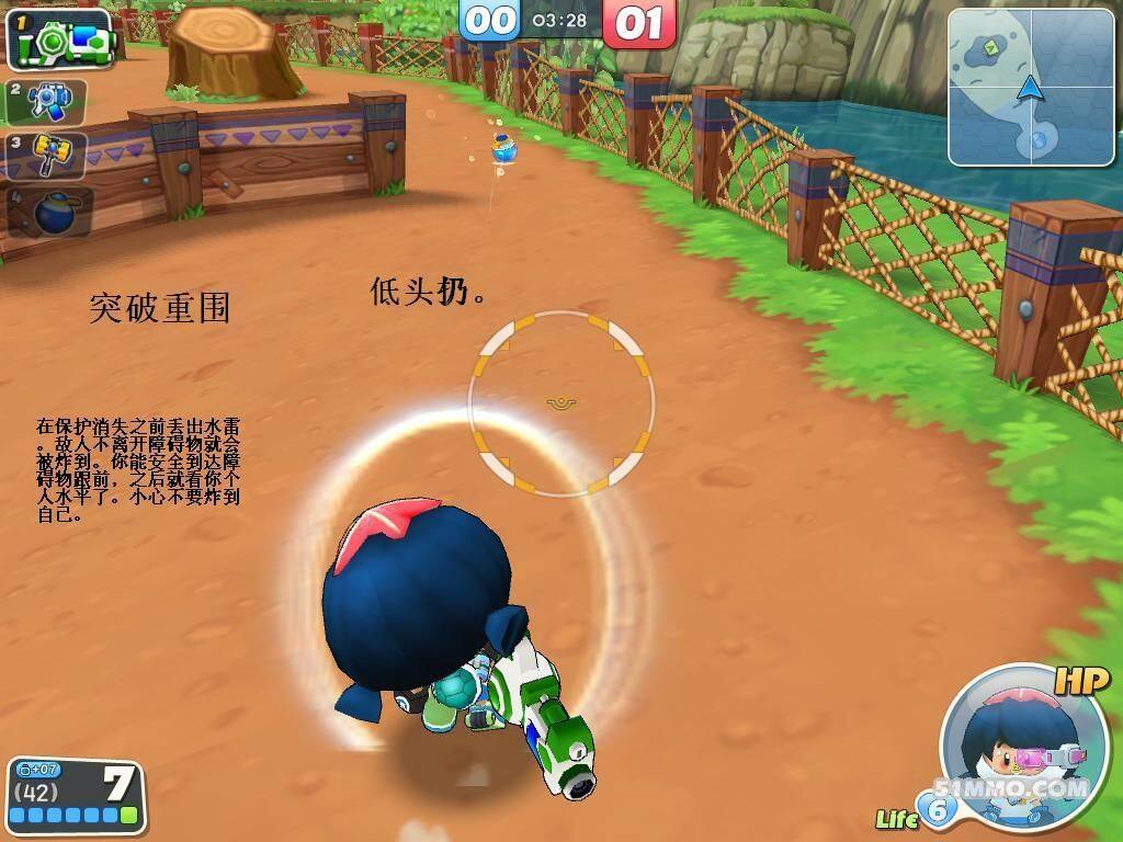 森林突围 (1).jpg