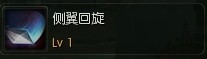 《第九大陆》勇士加点心得及连招技巧