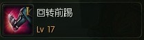 《第九大陆》勇士加点心得及连招技巧