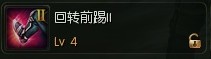 《第九大陆》勇士加点心得及连招技巧