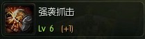 《第九大陆》勇士加点心得及连招技巧