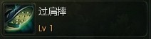 《第九大陆》勇士加点心得及连招技巧