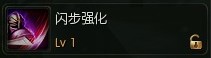 《第九大陆》勇士加点心得及连招技巧