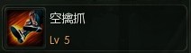 《第九大陆》勇士加点心得及连招技巧