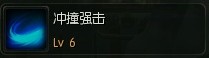 《第九大陆》勇士加点心得及连招技巧