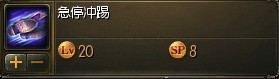《第九大陆》勇士加点心得及连招技巧
