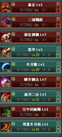 第九大陆暗杀者职业的加点和经验心得