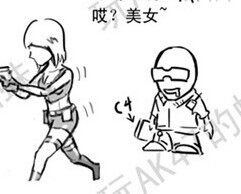 【蜘蛛系列漫画】第四集：我要干啥