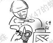 【蜘蛛系列漫画】第六集：C4 then