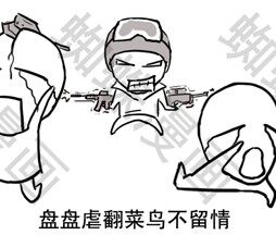 【蜘蛛系列漫画】第十三集：枪神传说