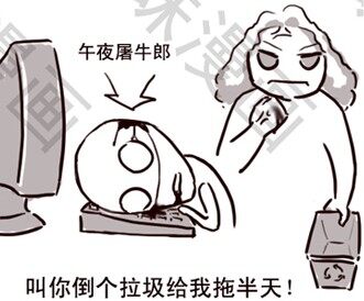 【蜘蛛系列漫画】第十四集：最强敌人