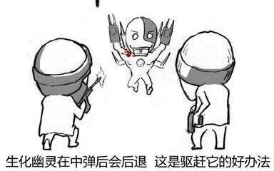【蜘蛛系列漫画】第二十一集：生化战三