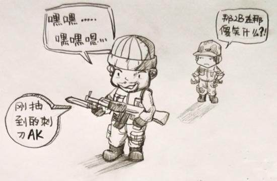 《别过来,哥真的有艾滋病》猴子漫画第七期