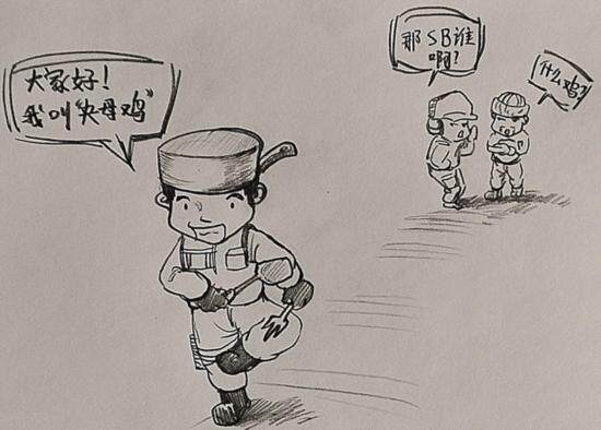 《生化幽灵？僵尸？奥特曼？》猴子漫画第八期
