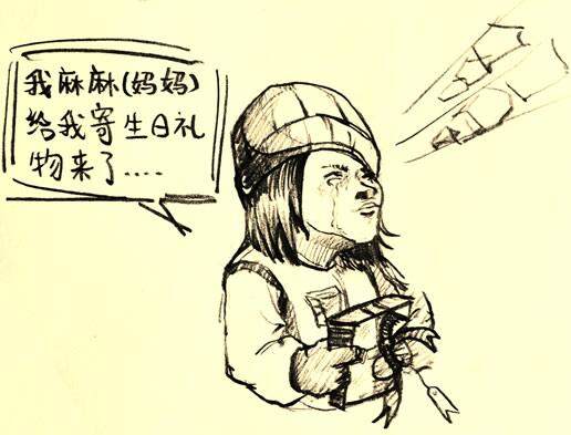 《传说的SB二人组》猴子漫画系列第十期