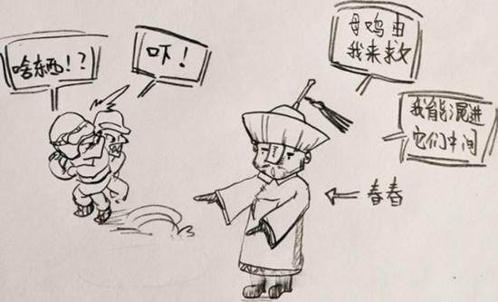 《这对父子很给力》猴子漫画系列第九期