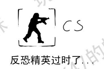 【蜘蛛系列漫画】第一集：火线来了