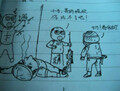 《小妞搞笑漫画》第六集 年画