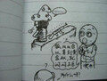 《小妞搞笑漫画》第十九集 抽