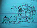 《小妞搞笑漫画》第二十一集 口头禅