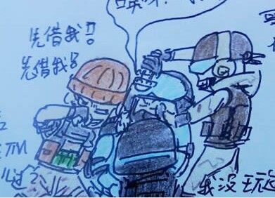 CF土豆恶搞漫画之《令人蛋疼的缩小灯》