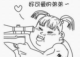 CF小攀原创搞笑漫画系列之《你来我往》