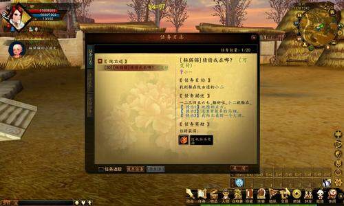 六一活动玩法介绍