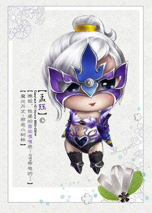 很萌很赞很有爱 创世玩家原创Q版同人图