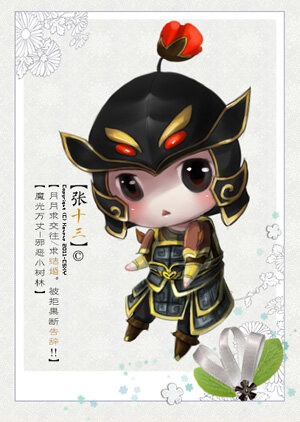 很萌很赞很有爱 创世玩家原创Q版同人图