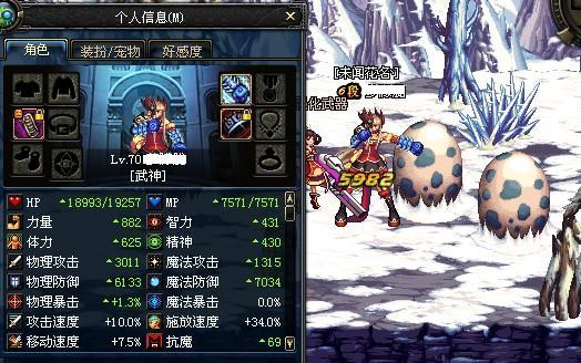 DNF68粉拳套血之裂痕 详细伤害测试图