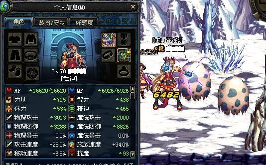 DNF68粉拳套血之裂痕 详细伤害测试图
