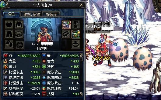 DNF68粉拳套血之裂痕 详细伤害测试图
