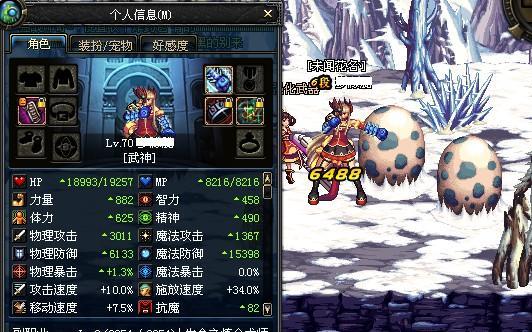 DNF68粉拳套血之裂痕 详细伤害测试图