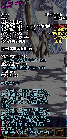 DNF68粉拳套血之裂痕 详细伤害测试图