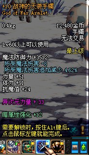 DNF68粉拳套血之裂痕 详细伤害测试图