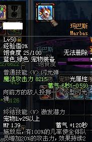 DNF68粉拳套血之裂痕 详细伤害测试图