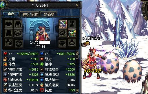 DNF68粉拳套血之裂痕 详细伤害测试图