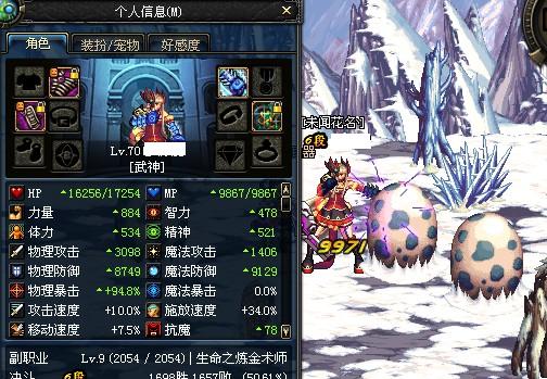 DNF68粉拳套血之裂痕 详细伤害测试图