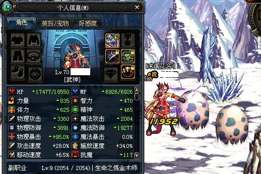 DNF68粉拳套血之裂痕 详细伤害测试图