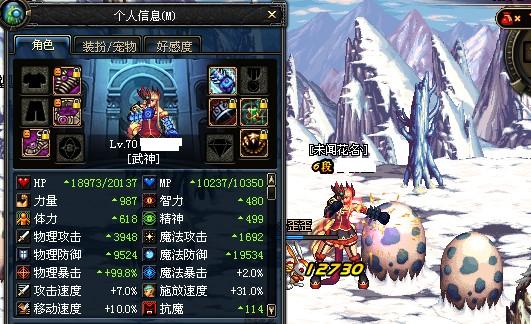 DNF68粉拳套血之裂痕 详细伤害测试图