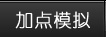 DNF补丁工具