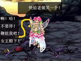 暗黑特洛伊恶搞漫画 野猪那些事 第三季番外