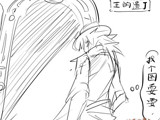 Kinven《掉线城的那些事》 DNF爆笑同人漫画