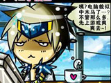 DNF玩家自绘小漫画 让“黑心坏人”无路可走