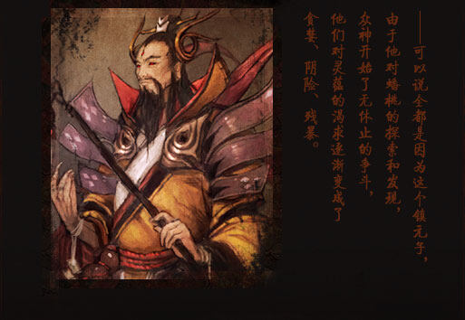 天地神劫