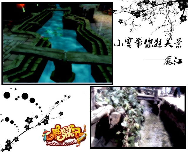 鹿鼎记美景与现实对比：国中贵原 云中丽江二