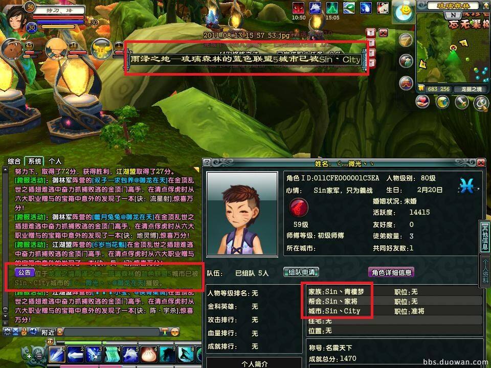 点击放大