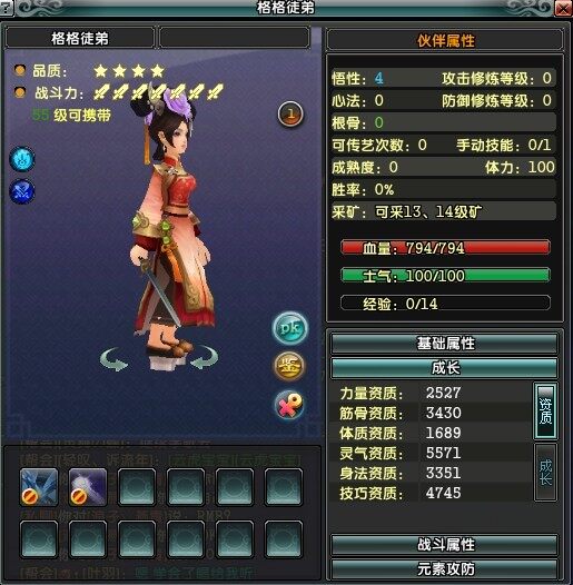 点击查看大图